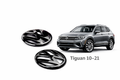 Volkswagen Emblems Front & Trunk Badge Covers for Tiguan (2010–2021)